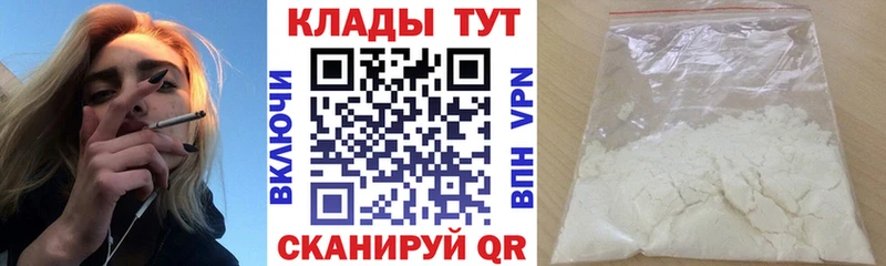 Купить закладку Канабис  АМФЕТАМИН  Мефедрон  Кетамин  COCAIN  Пыталово