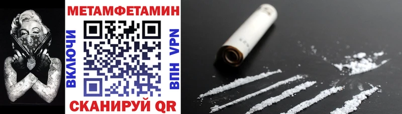 Купить  Пыталово  Амфетамин 98% 