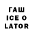 Codein напиток Lean (лин) JMR1050