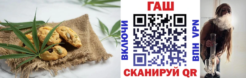Cannafood марихуана  Купить  Пыталово 