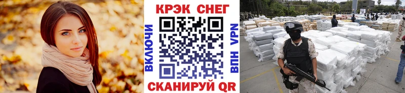 Купить закладки  Пыталово  COCAIN 99% 