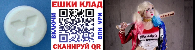 Купить закладки  Пыталово  Ecstasy Дубай 