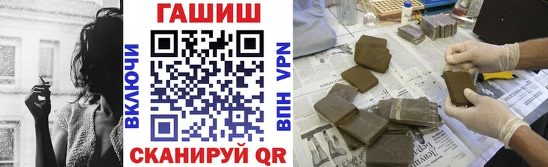 Гашиш VHQ  Купить  Пыталово 