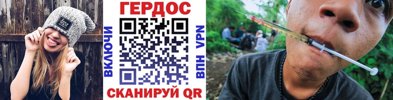 Купить где  Пыталово  ГЕРОИН хмурый 