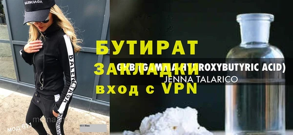 скорость mdpv Кинешма