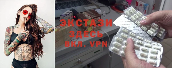 альфа пвп VHQ Киреевск