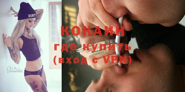 соль курить ск Киренск