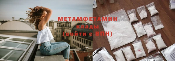 альфа пвп VHQ Киреевск