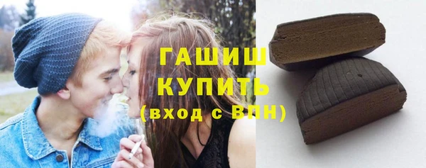 альфа пвп VHQ Киреевск