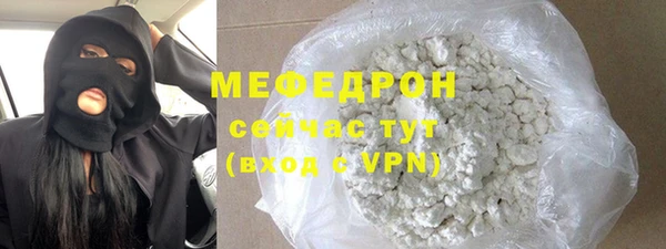 альфа пвп VHQ Киреевск