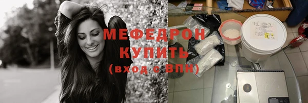 скорость mdpv Кинешма