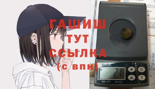 альфа пвп VHQ Киреевск