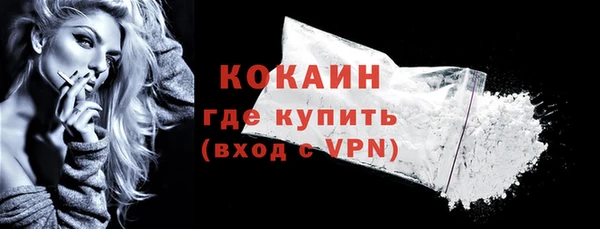 альфа пвп VHQ Киреевск