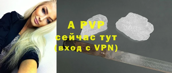 альфа пвп VHQ Киреевск