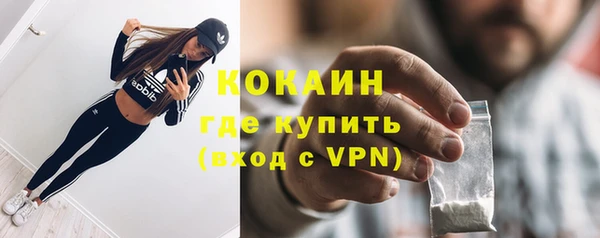 скорость mdpv Кинешма