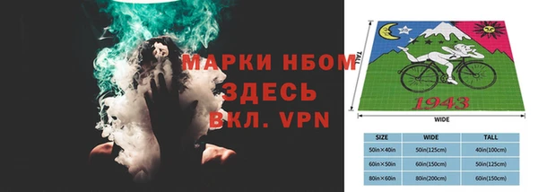 альфа пвп VHQ Киреевск