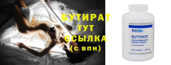 соль курить ск Киренск