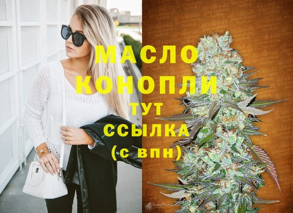 альфа пвп VHQ Киреевск