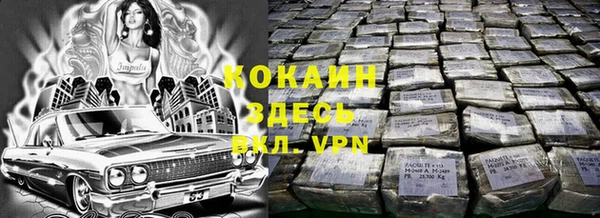 скорость mdpv Кинешма