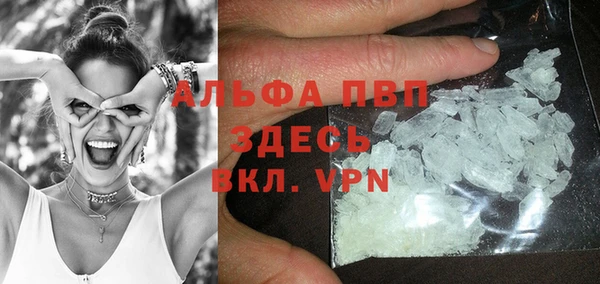 скорость mdpv Кинешма
