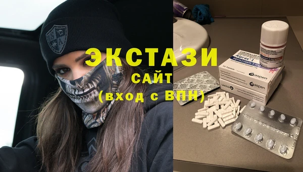 альфа пвп VHQ Киреевск