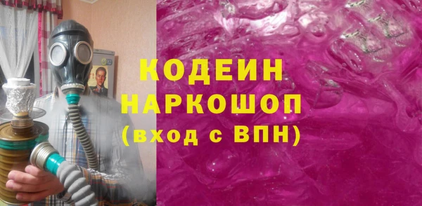 скорость mdpv Кинешма