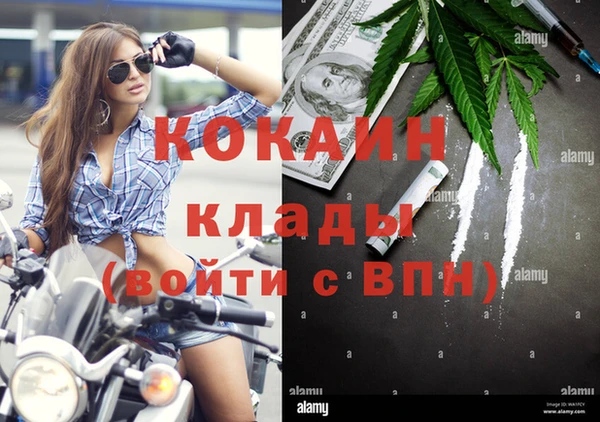 соль курить ск Киренск