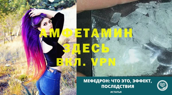 альфа пвп VHQ Киреевск