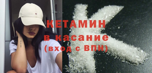 альфа пвп VHQ Киреевск