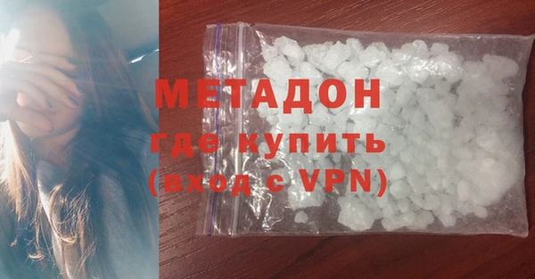 альфа пвп VHQ Киреевск