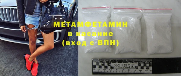 скорость mdpv Кинешма