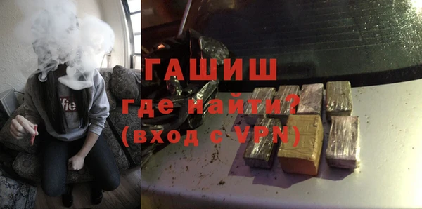 альфа пвп VHQ Киреевск