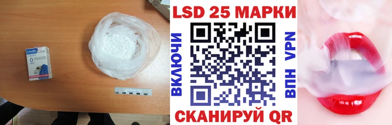 Купить где  Пыталово  ЛСД экстази ecstasy 