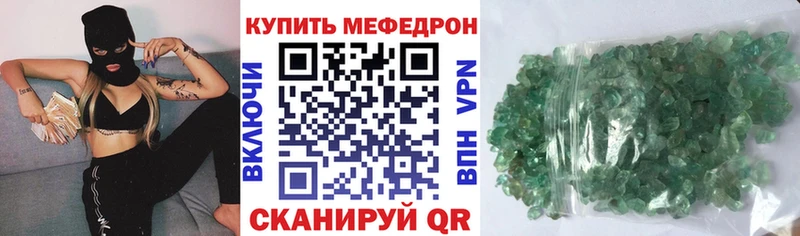 Купить закладки  Пыталово  Меф кристаллы 