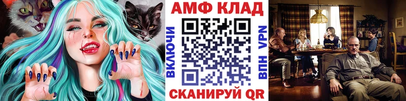 МЕТАМФЕТАМИН кристалл  Купить закладки  Пыталово 
