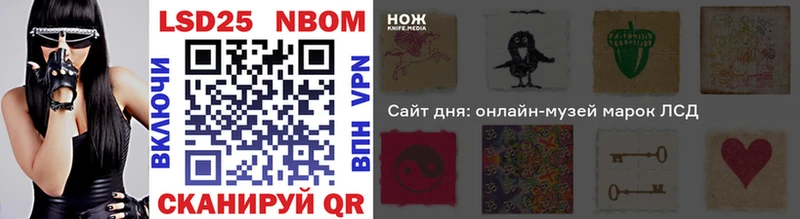 Наркотические марки 1,5мг  Купить закладки  Пыталово 